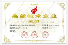 企业